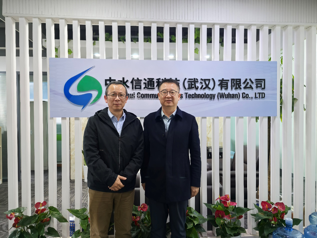 优势互补，共赢未来//丰泽水利与中水信通科技合作洽谈